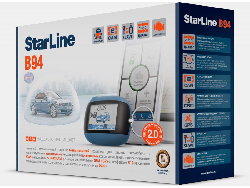 StarLine B94 2CAN GSM 2SLAVE T2.0