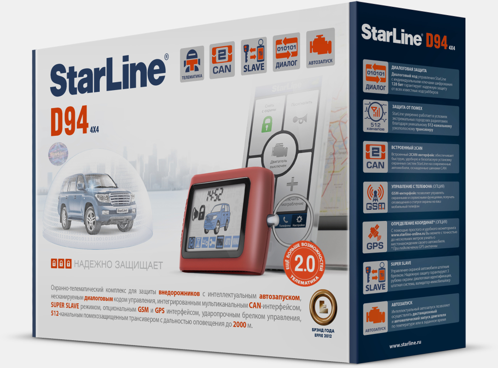 StarLine D94 GSM GPS