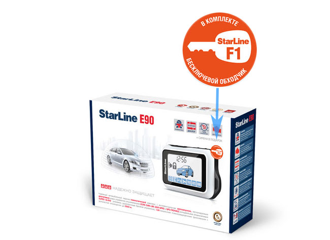 StarLine E90 + F1