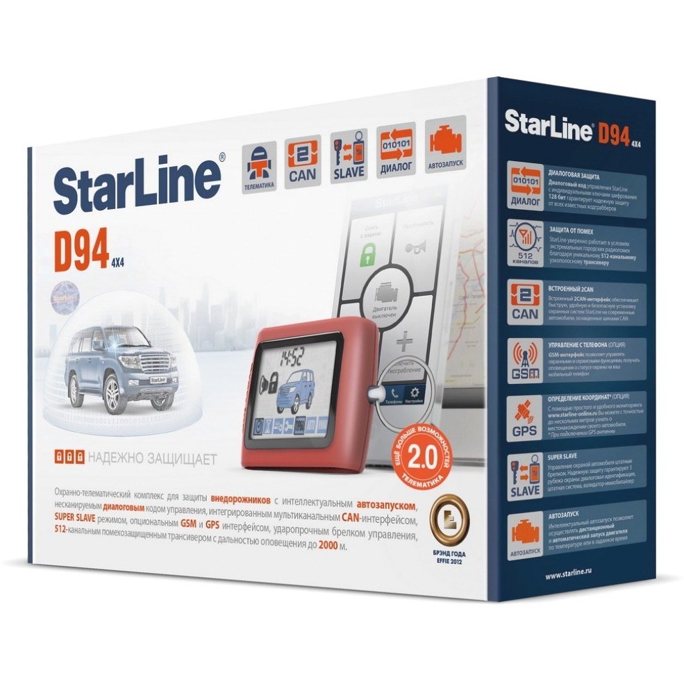 StarLine D94 CAN+LIN GSM/GPS